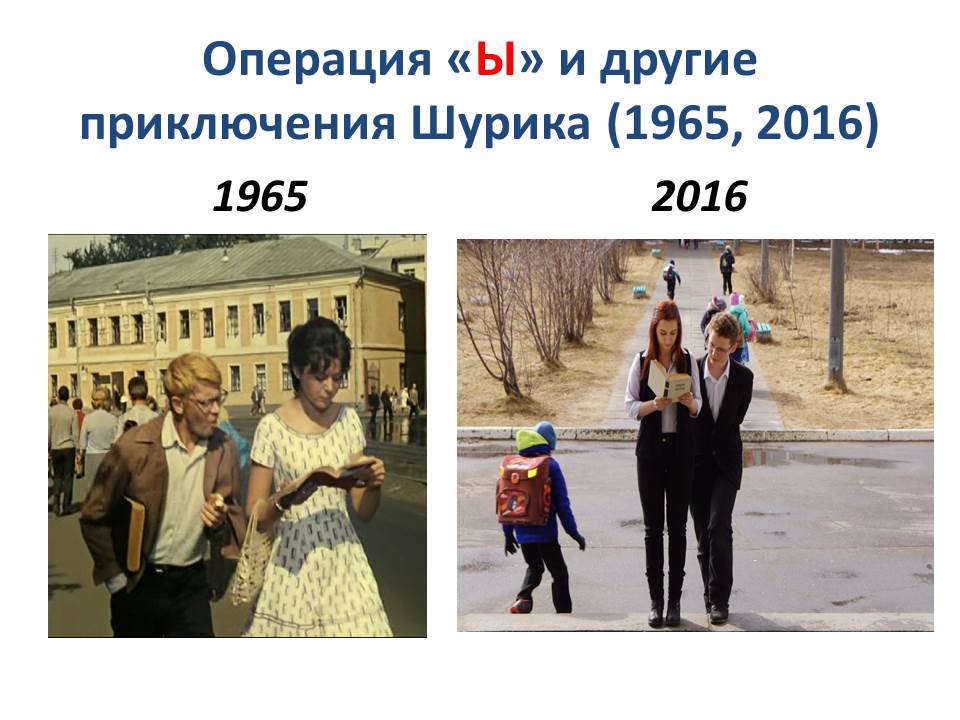 Фотоколлаж, посвященный году кино. Ягринская гимназия. 9 а класс. 2016 г